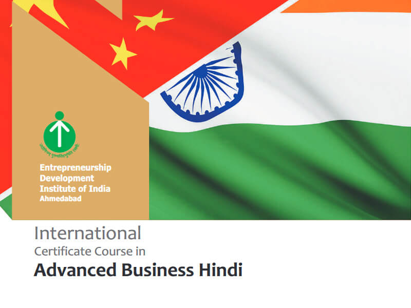 Advanced-Business-Hindi